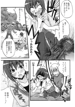 Page 175 of Takayama Jinja no Haruka-san