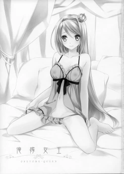 Page 4 of OREYOME QUEEN