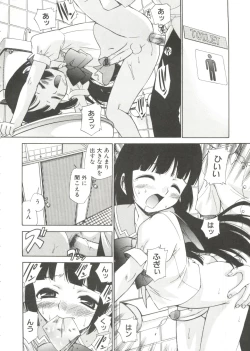 Page 22 of Shounen Gourmet Vol.1