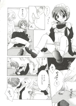 Page 74 of Shounen Gourmet Vol.1