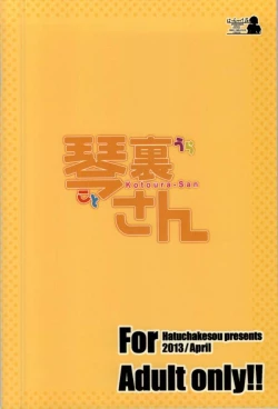 Page 21 of Kotoura-san