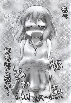 Page 18 of Omorashi-san