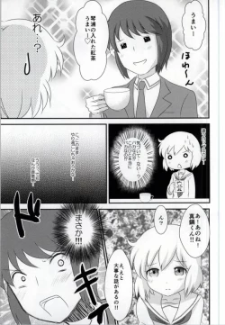 Page 13 of Haruka-chan to Issho!