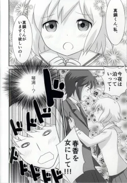Page 14 of Haruka-chan to Issho!