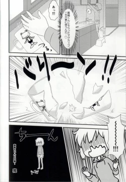 Page 6 of Haruka-chan to Issho!