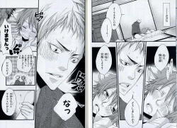 Page 13 of Sando no Age yori Kimi ga Suki