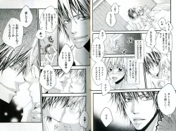 Page 44 of Sando no Age yori Kimi ga Suki