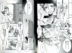 Page 51 of Sando no Age yori Kimi ga Suki