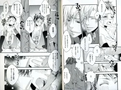 Page 53 of Sando no Age yori Kimi ga Suki