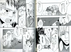 Page 54 of Sando no Age yori Kimi ga Suki