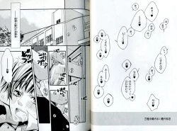 Page 60 of Sando no Age yori Kimi ga Suki