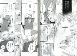 Page 83 of Sando no Age yori Kimi ga Suki