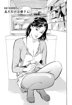 Page 25 of Gokinjo Oku-sama no Naishobanashi 1