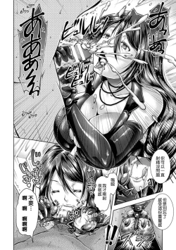 Page 16 of Catch Ball