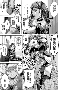 Page 7 of Catch Ball