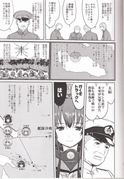 Page 16 of Teitoku no Ketsudan Iron Bottom Sound