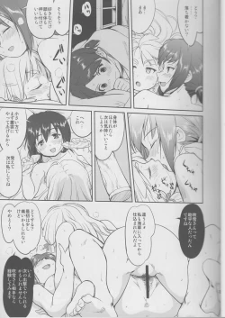 Page 26 of Teitoku no Ketsudan Iron Bottom Sound
