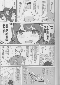 Page 30 of Teitoku no Ketsudan Iron Bottom Sound