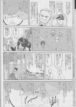 Page 37 of Teitoku no Ketsudan Iron Bottom Sound