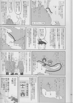 Page 52 of Teitoku no Ketsudan Iron Bottom Sound