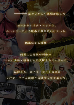 Download OTHER STORY2