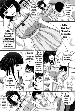 Page 4 of Kaki Koushuu de | Summer Training