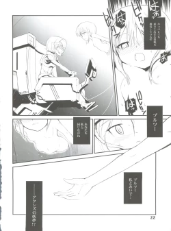 Page 21 of Silhouette of Ghost.U.C