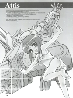 Page 38 of Silhouette of Ghost.U.C