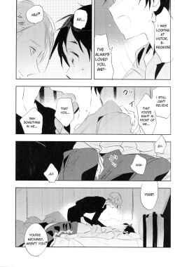 Page 18 of Eros to Katsudon | Eros and Katsudon