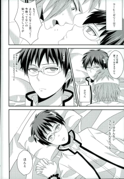 Page 27 of Sona no Koujitsu!