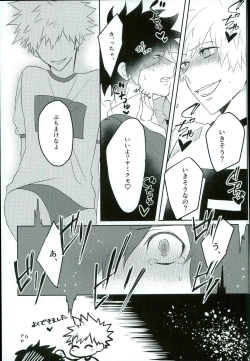 Page 22 of Doushite Souiu Hassou ni Naru no ka Wakaranai Boku no Daitenshi-sama!