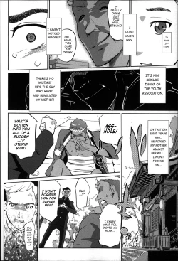 Page 15 of Mitsubo no Kokuhaku - Confession de miel mère