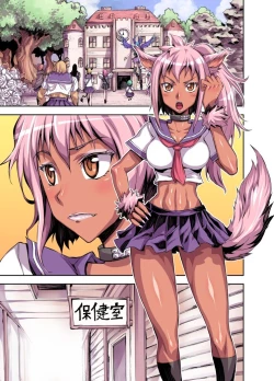 Page 28 of Bikibiki Gakuen