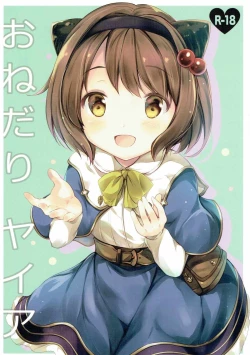 Page 1 of Onedari Yaia