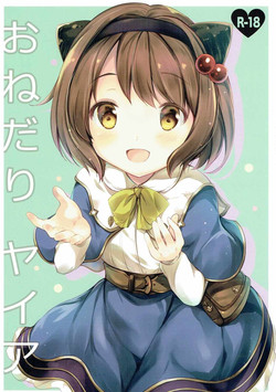 Download Onedari Yaia