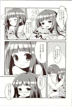 Page 21 of Nina-chan to, Issho.