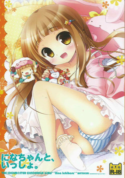 Download Nina-chan to, Issho.