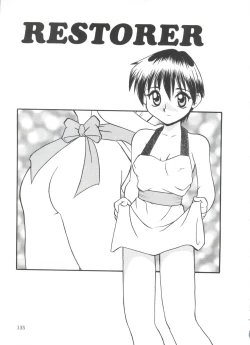 Page 129 of Small Package