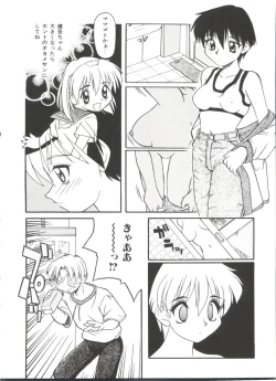 Page 134 of Small Package