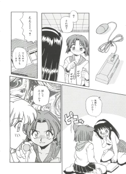 Page 40 of Small Package