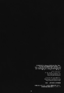 Page 37 of Tonight The Night