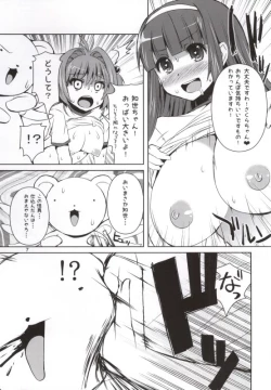 Page 6 of sakura-chan paiotumemorial2