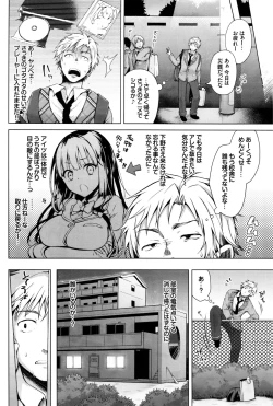 Page 2 of Majimena Aitsu ni Ani Ken no Ore ga Oshiete Yareru Koto Sono 1-2