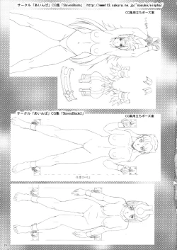 Page 29 of Queen's Blast