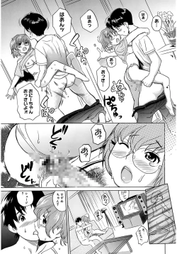 Page 157 of Moe Nyuu