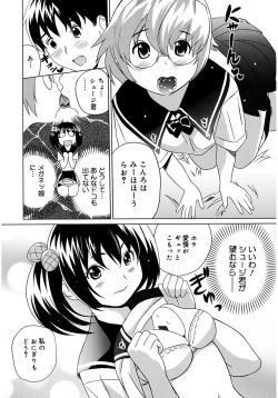 Page 173 of Moe Nyuu