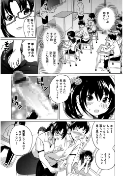 Page 177 of Moe Nyuu