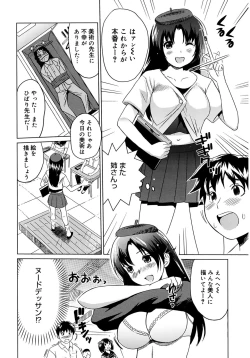 Page 180 of Moe Nyuu