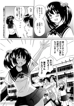 Page 188 of Moe Nyuu
