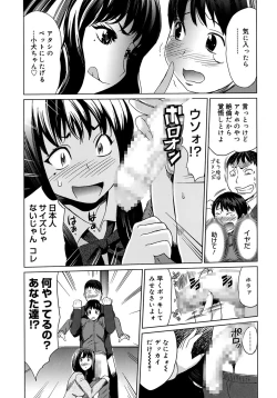 Page 31 of Moe Nyuu